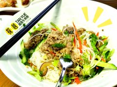 香茅牛肉捞檬粉-探越越南牛肉粉(江南西分店)