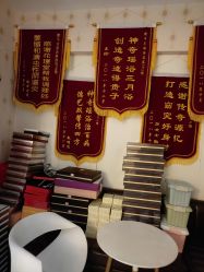 -御品•瑶浴灸疗SPA