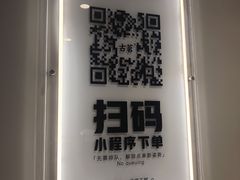 -古茗(万江华南mall店)