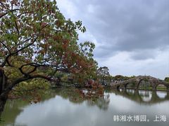 -韩湘水博园