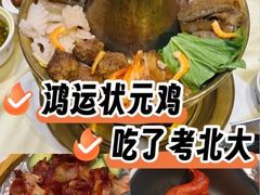 -老爷庙风味美食府(魏都大道店)