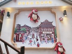 -丽达购物中心(崂山店)