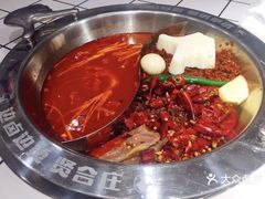 -贤合庄卤味火锅(勒泰中心店)