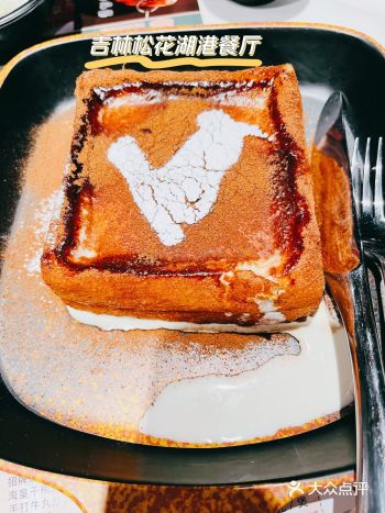 吉林市松花湖度假区不踩雷的港式餐厅-雲记