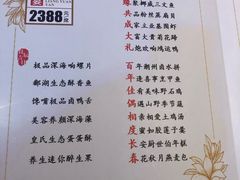 -云境生态园(红谷滩店)