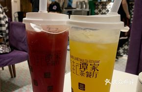 Fresh Lemongrass Tangerine Lime