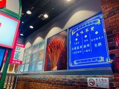 -乐乐姐超级土豆(荟聚店)