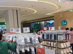 -松山棉店(长楹天街购物中心店)