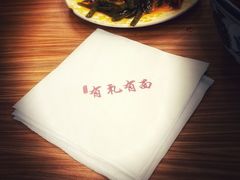 -有礼有面(知春路店)