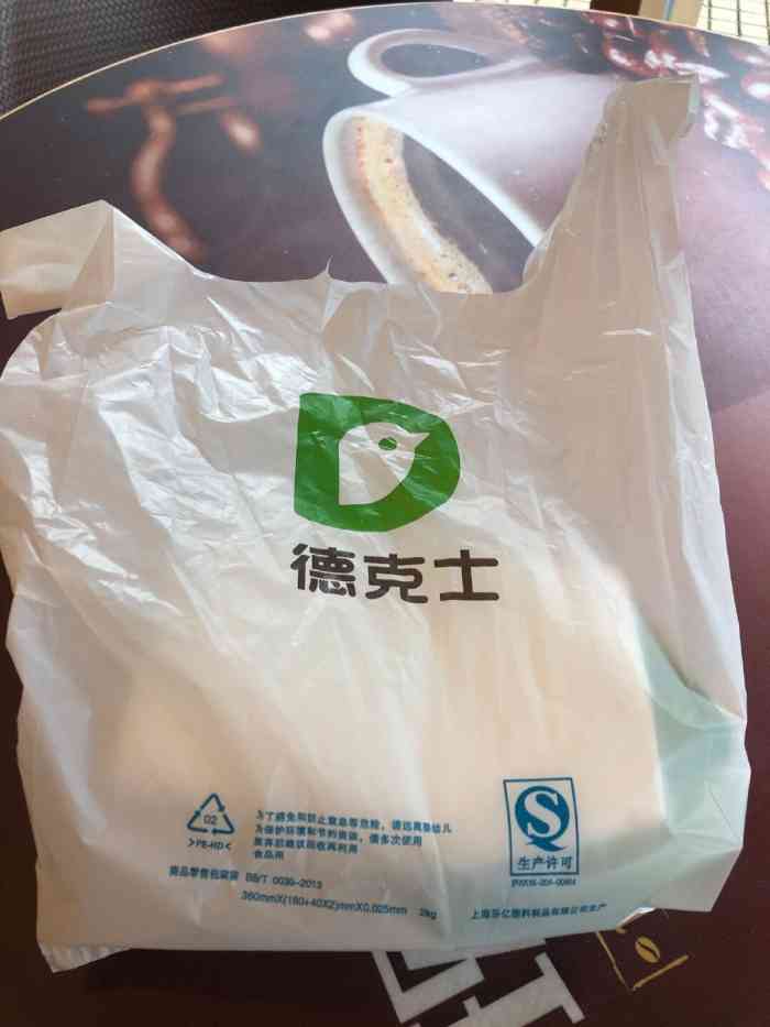 德克士(兴业大厦店)-"不好吃哎,以后也不会去了,手枪腿也就这样.