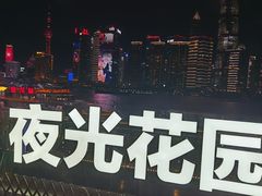-RIVIERA 松鹤楼(外滩店)