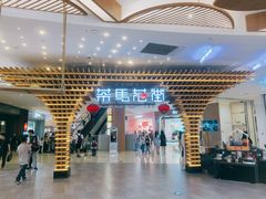 门面-茶马花街(城西银泰城店)