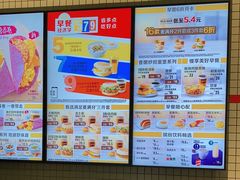 -麦当劳(大厂新城店)