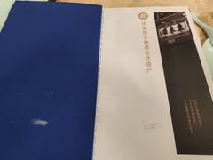 -东来顺饭庄(西直门店)