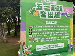 -汕头星城湾欢乐世界