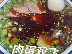 -有礼有面(知春路店)