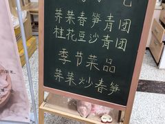 -天厨妙香素食餐厅(清华店)