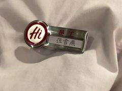 -海底捞火锅(应天门古城根店)