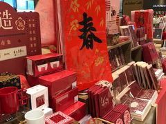 -诚品(信义店)
