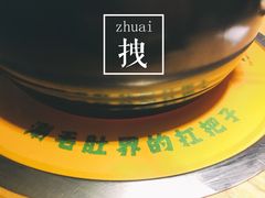 -尚品小土屋涮毛肚(李沧万达店)