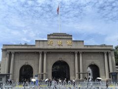 -南京中国近代史遗址博物馆(南京总统府)