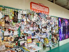 -微店Park(上海静安大悦城店)