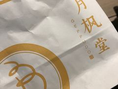 -月枫堂(长春这有山店)