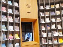 -思南书局·诗歌店