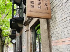 -中共一大纪念馆