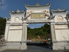 -常德桃花源景区