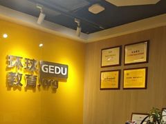 -环球雅思·ALevel·OSSD·DSE·留学英语培训学校(天河岗顶校区)