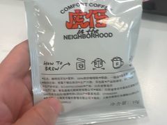 -虎伢Fuuya!咖啡煎饼(陆家嘴波特营店)