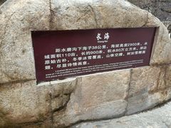 -叠溪松坪沟景区