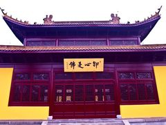 -古寿圣寺