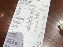 -成都你六姐·牛肉冒菜(城市集市合生汇店)