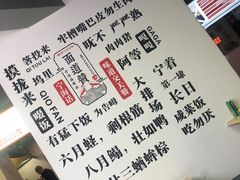 -面道赞宁海海鲜面(迎凤街店)