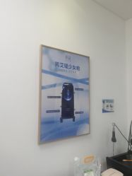 -天津伊美尔医疗整形美容专科医院
