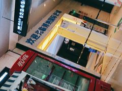 -博纳国际影城(铜锣湾激光巨幕杜比店)