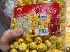 -大商超市(银岛店)