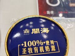 -开海·红岛海鲜虾水饺(石老人店)