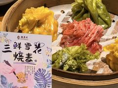 -龍聚祥烧麦馆(鼓楼店)
