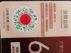 -小资太太餐厅(南岗区店)