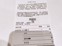 -喜茶(杭州滨江宝龙店)
