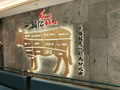 -一绪に寿喜烧(夫子庙水游城店)