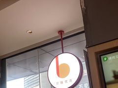-德克士(崂山百货店)