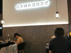 -贡梅老面馆·蟹粉面·无锡特色小吃(南长街主推店)