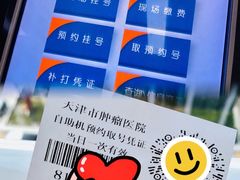 -天津医科大学肿瘤医院(本部院区)