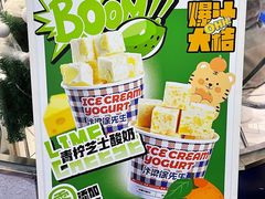 -汴梁徐先生厚切炒酸奶(西街店)