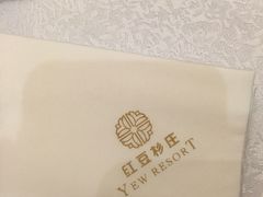 无锡红豆杉庄-红豆杉庄会议中心