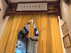 -富华斋饽饽铺·宫廷糕点·伴手礼(护国新天地店)